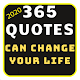 Download 365 Daily Motivational Quotes - Quotes4Life 2020 For PC Windows and Mac 1.0