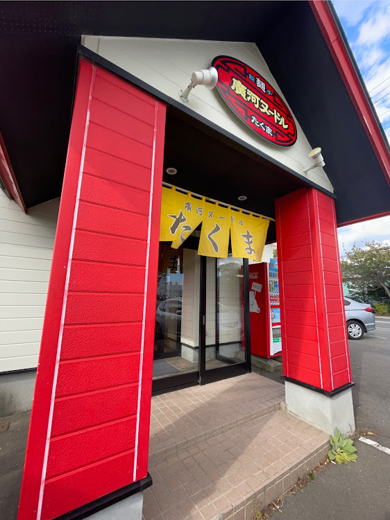 ヴェルファイアのワクチン接種4回目完了・函館グルメ・ラーメンばかり食べました・雪道は気をつけましょうに関するカスタム事例の投稿画像9枚目