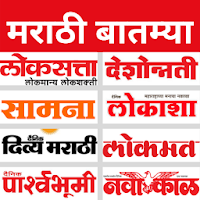 Marathi ePaper - All Marathi News Paper  ePapers