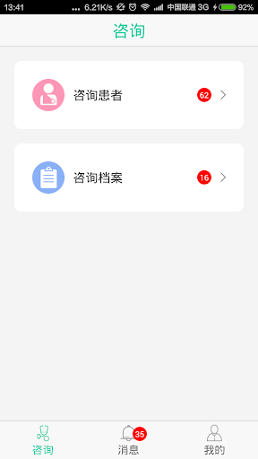 【澳門】超推薦和最實用的澳門公車（巴士）路線查詢與規劃的APP - 公共巴士 ...