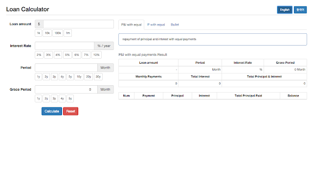 Loan Calculator