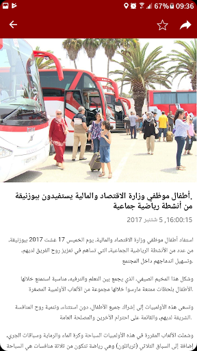 MEF News