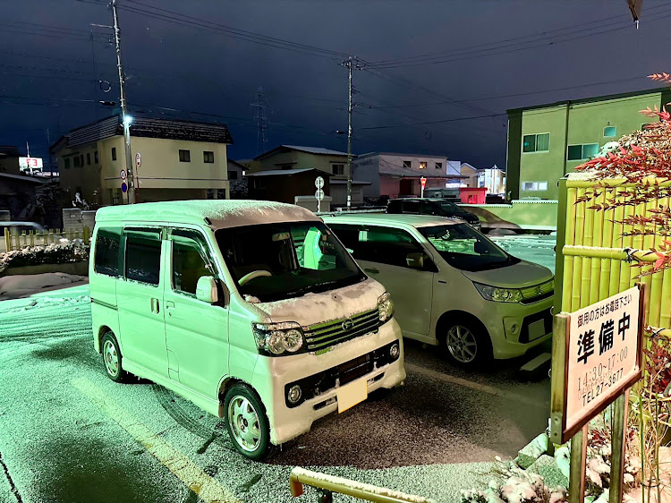アトレーワゴンのしばれでら〜・思考力低下中・樹氷・彼🐶に関するカスタム事例の投稿画像1枚目