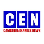 Cover Image of ดาวน์โหลด CEN News 1.0.0 APK