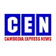 Download CEN News For PC Windows and Mac 1.0.0