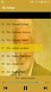 جديد ابى بدون اينترنيت - Ebi Song ‎(圖5)-速報App