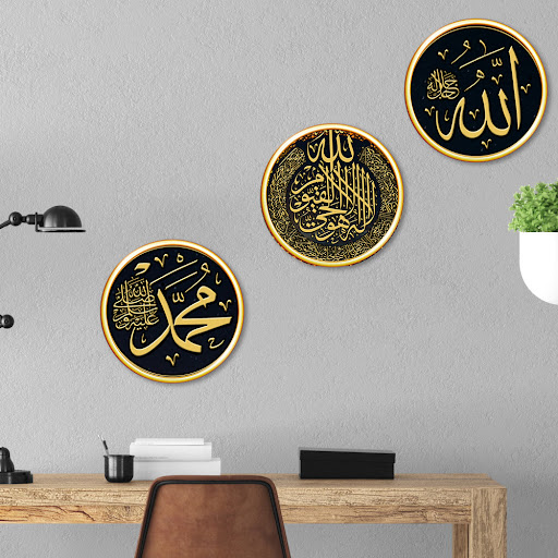Title 2, Mubarak Culture Wall Stickers Muslim Art Murals...