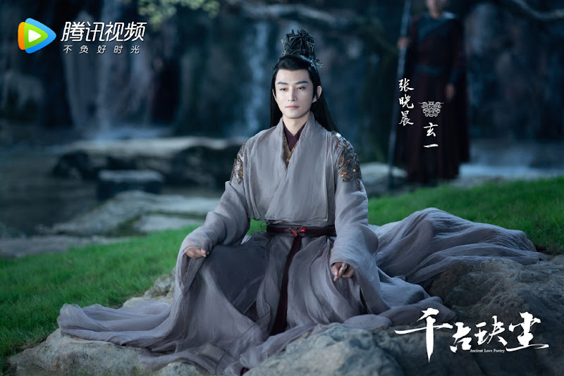 古装heaven — Historical romance drama - 'Ancient Love Poetry