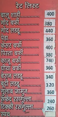 Bhagatji Sweets menu 2