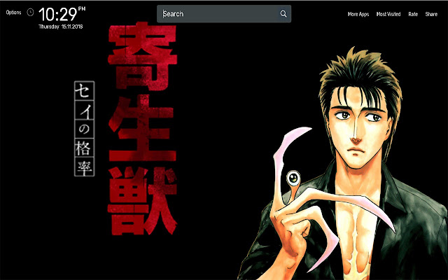 Parasyte The Maxim Wallpapers Theme