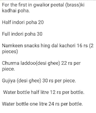 Pharmacist Pohewala menu 1