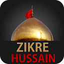 Zikre Hussain Best Nohas 2015 mobile app icon