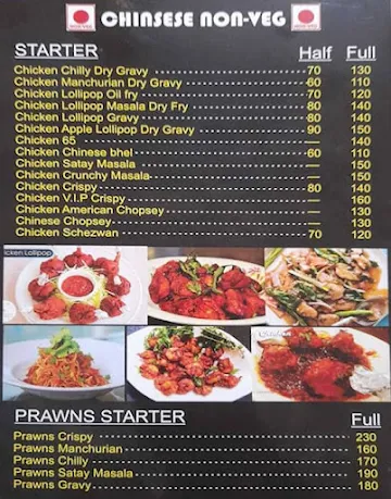 Sai Krupa Chinese Corner menu 