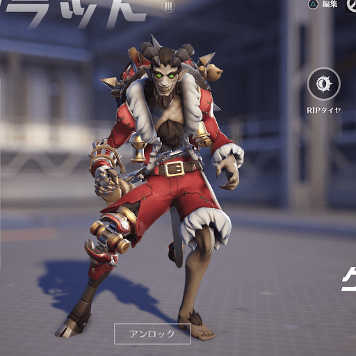  Junkrat Skin 