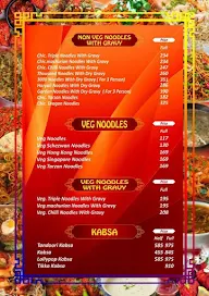 Amazing Chinese menu 1
