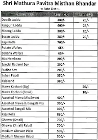 Shri Mathura Pavitra Misthan Bhandar menu 3