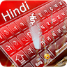 Hindi keyboard MN icon