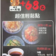 大河屋 燒肉丼 串燒(南港citylink店)