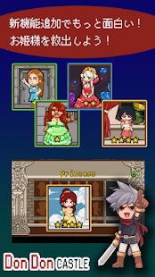 How to download DonDonCastle patch 1.05 apk for android