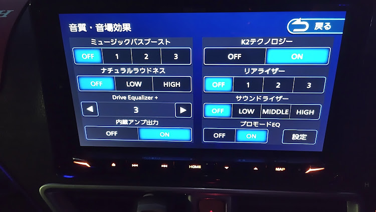 ノアのタイムアライメント調整に関するカスタム事例の投稿画像3枚目