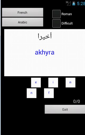 免費下載旅遊APP|French Arabic dictionary app開箱文|APP開箱王