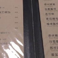 在樹上早午餐專賣店