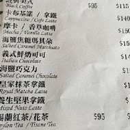 第一夫人咖啡 - 圓山飯店