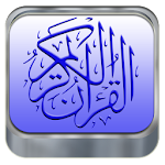 AlQuran Alkareem offline Apk
