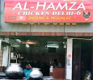 Al-Hamza Chicken Delhi-6 photo 1