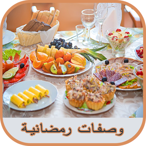 Descargar Chef Moha Google Play softwares - ajAfq0xSnS0N 