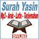 Download Surah Yasin Mp3 Arab Latin dan Terjemahan For PC Windows and Mac 1.0