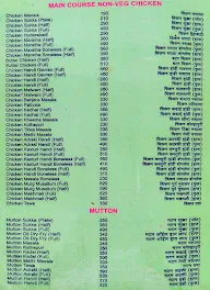 Hotel Kunal menu 4