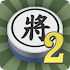 æš—æ£‹23.3.0