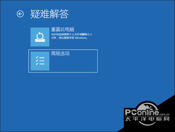  Win10强制进入安全模式的方法