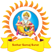 Suthar Samaj Surat 1.0 Icon