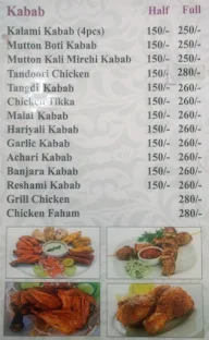 New Green Bawarchi Restaurant menu 2