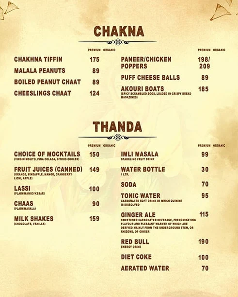 Indian Kadhaai menu 