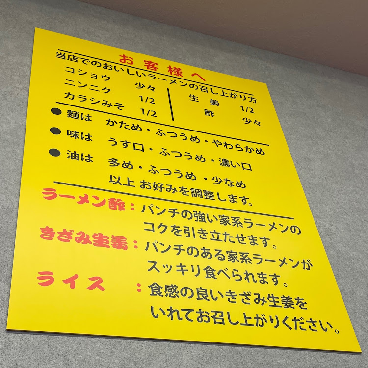 ヴェルファイアの漆黒さん・投稿数稼ぎ・王道家・樹道家・家系ラーメン好きに関するカスタム事例の投稿画像5枚目