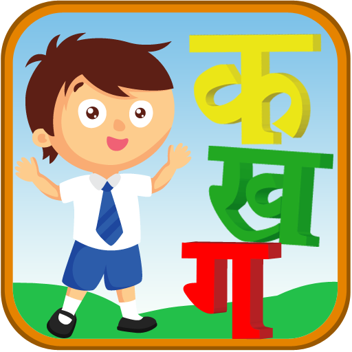 Abcd Cartoon Hindi Mein