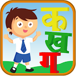 Cover Image of Descargar Hindi Varnmala Kids 1.0.3 APK