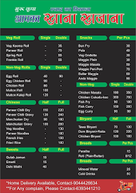 Khana Khazana menu 1