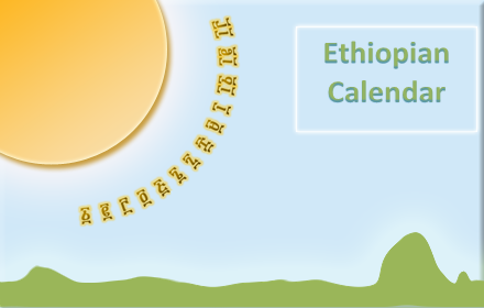 13 Months, a Complete Ethiopian Calendar chrome extension