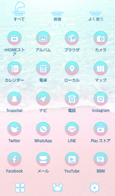 キレイな壁紙アイコン ピンクサンド ビーチ 無料 Androidアプリ Applion