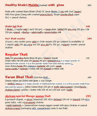 Shree Ram Pure Veg menu 3