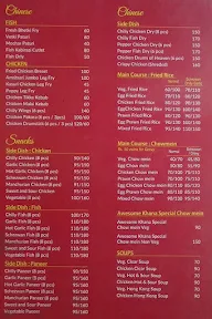 Awesome Khana menu 1