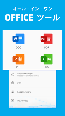 Office Viewer – Word Office for Docx & PDF Readerのおすすめ画像1