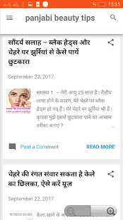 Punjabi Beauty Tips(圖2)-速報App