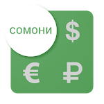 Cover Image of Télécharger Somoni's Rate - Tajikistan v2.2 APK