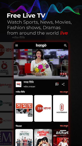 Screenshot Bongo - Movies & Web series