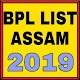 Download Assam BPL List (Assam BPL List 2019) For PC Windows and Mac